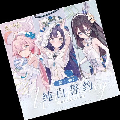 碧蓝档案周边纯白誓约爱丽丝优香小鸟游星野挂件立牌蔚蓝档案抱枕