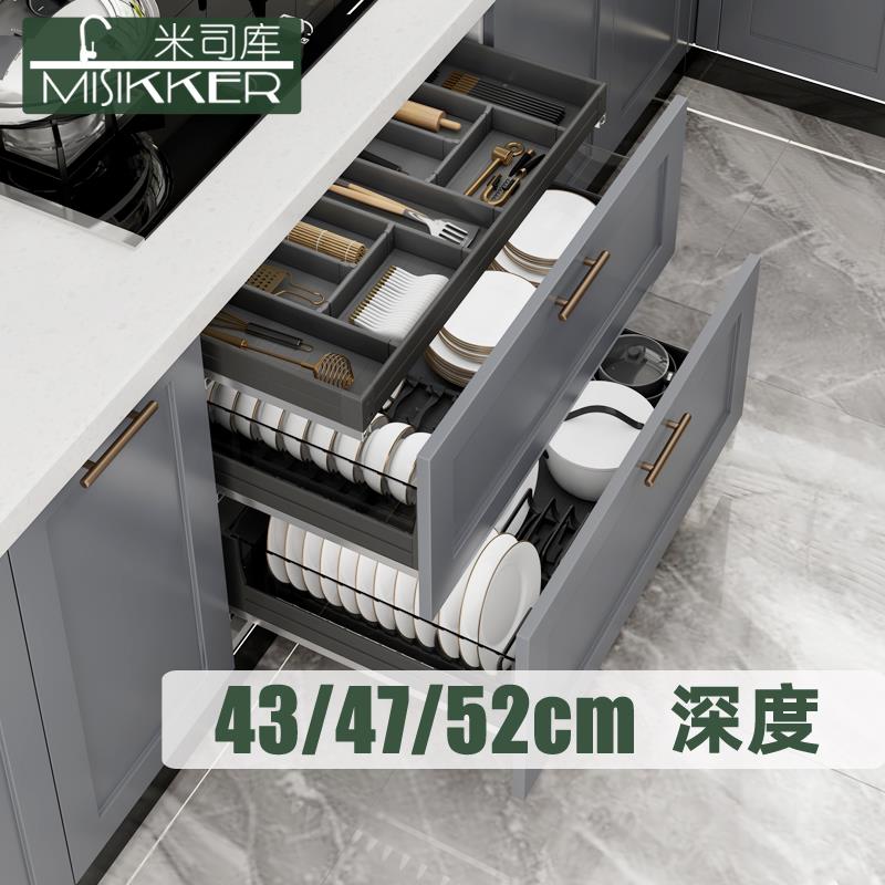 米司库厨房橱柜3层碗碟篮全铝锅具篮工具收纳分类隔板抽52cm特深
