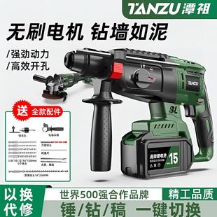 无线电锤电镐大型多功能锂电池冲击钻工业级电钻 无刷大功率充电式