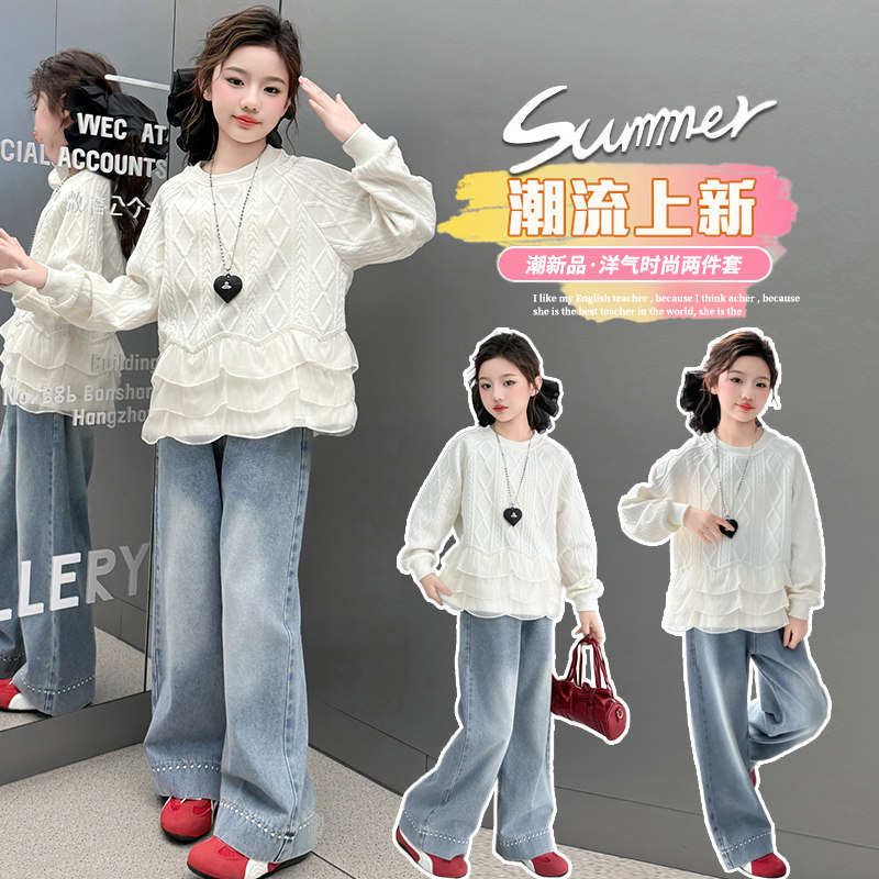 女童秋季卫衣套装儿童时髦牛仔裤中大童学生休闲上衣阔腿裤两件套,童装/婴儿装/亲子装,套装,淘宝优惠券,粉丝福利购,淘宝优惠卷