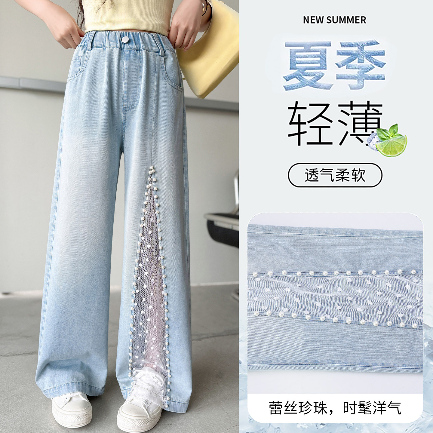 女童牛仔裤夏装2026夏装女大童蕾丝阔腿裤初中生女孩裤子薄款夏季