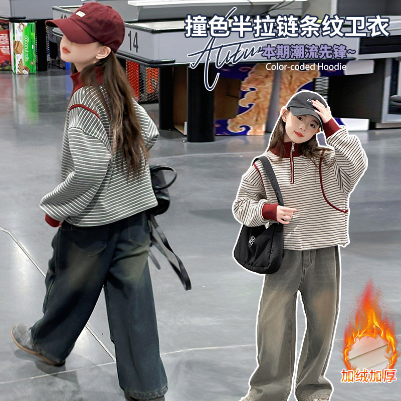 女童加绒卫衣秋冬新款儿童上衣潮
