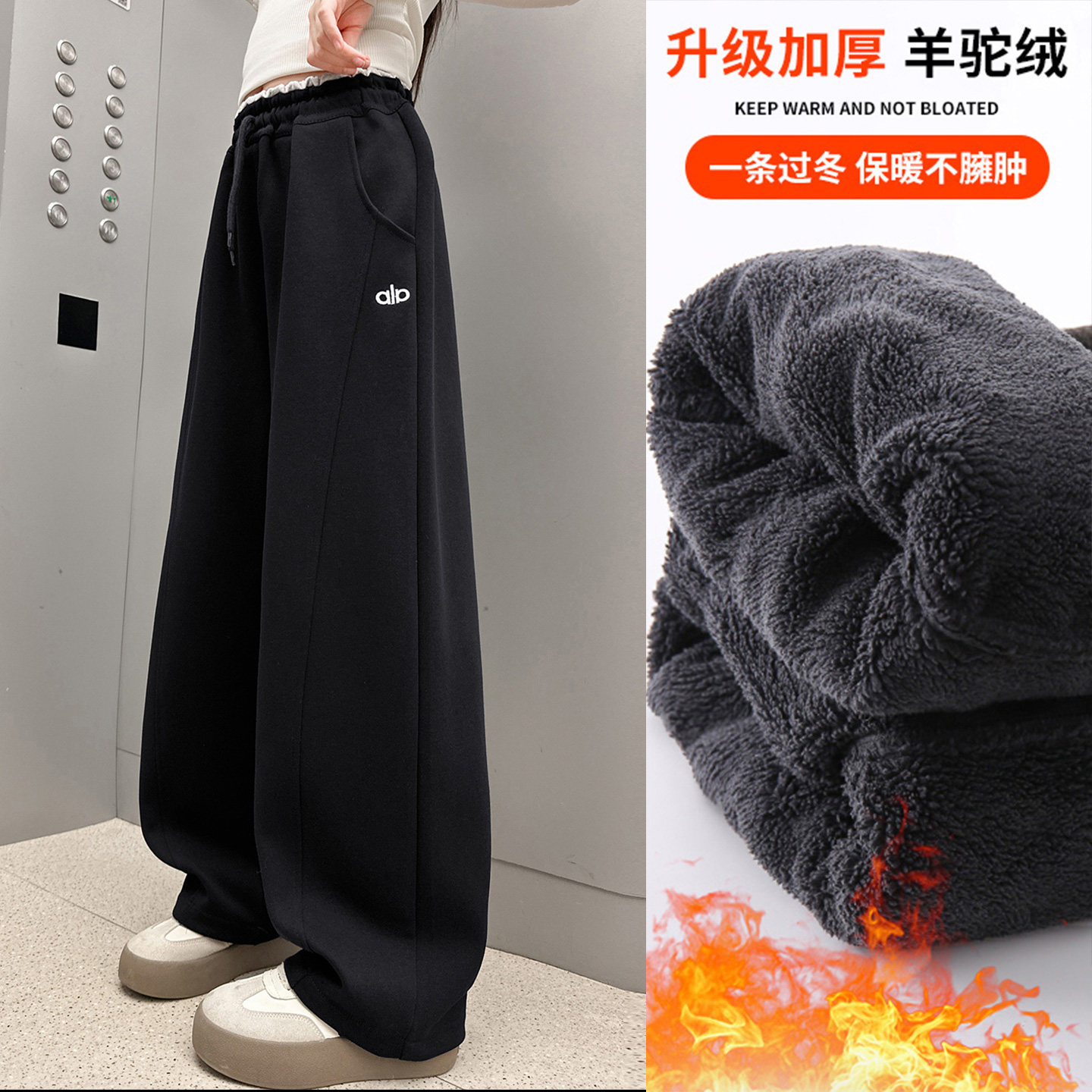 女童羊羔绒加厚阔腿裤冬大童女学生羊驼绒休闲裤儿童保暖裤子冬季