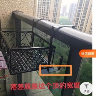 阳台置物架玻璃栏杆花架铁艺悬挂花盆架护栏窗台多肉花架子挂架