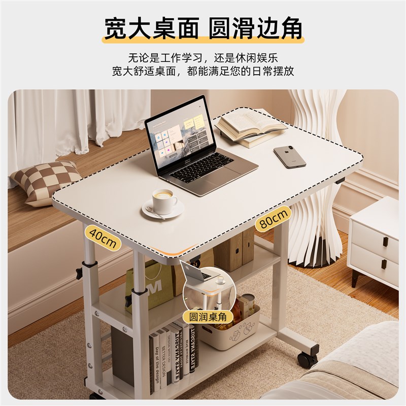 可移动升降床边桌简易学生书桌卧室宿舍家用学习小桌子便携电脑桌