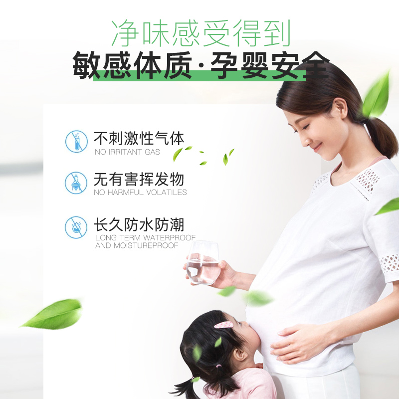 补墙膏墙面修补白色墙体防水防潮防霉腻子翻新墙壁乳胶漆修复神器