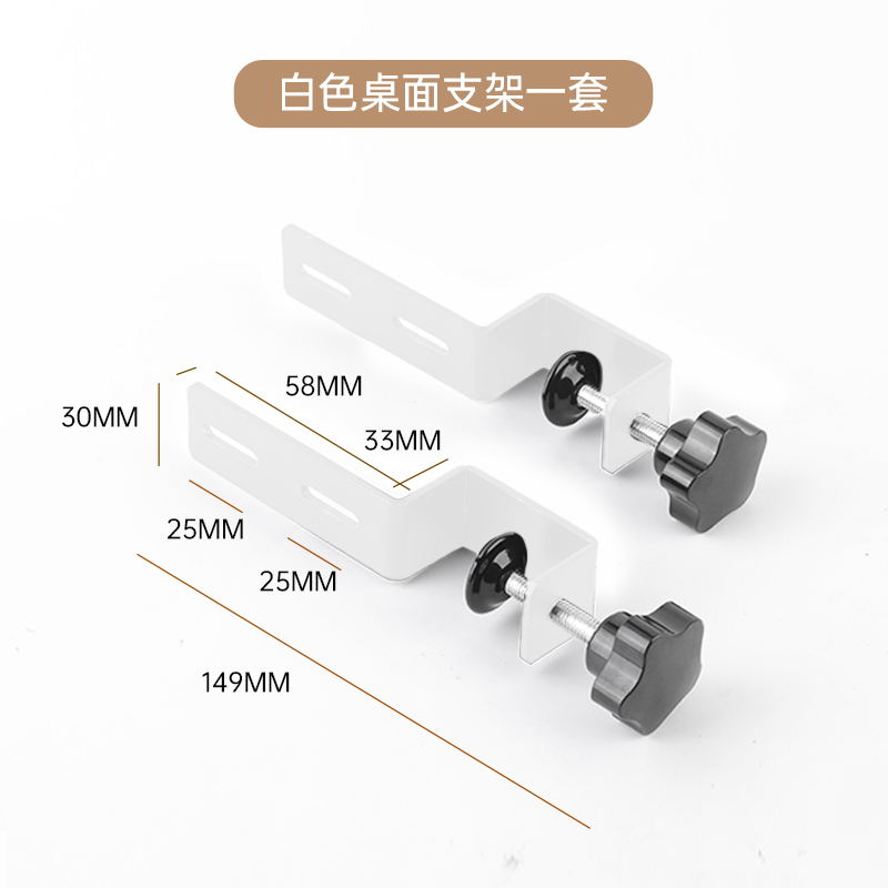 桌面洞洞板配件免打孔可立夹式桌边连接件支架置物收纳层架配件