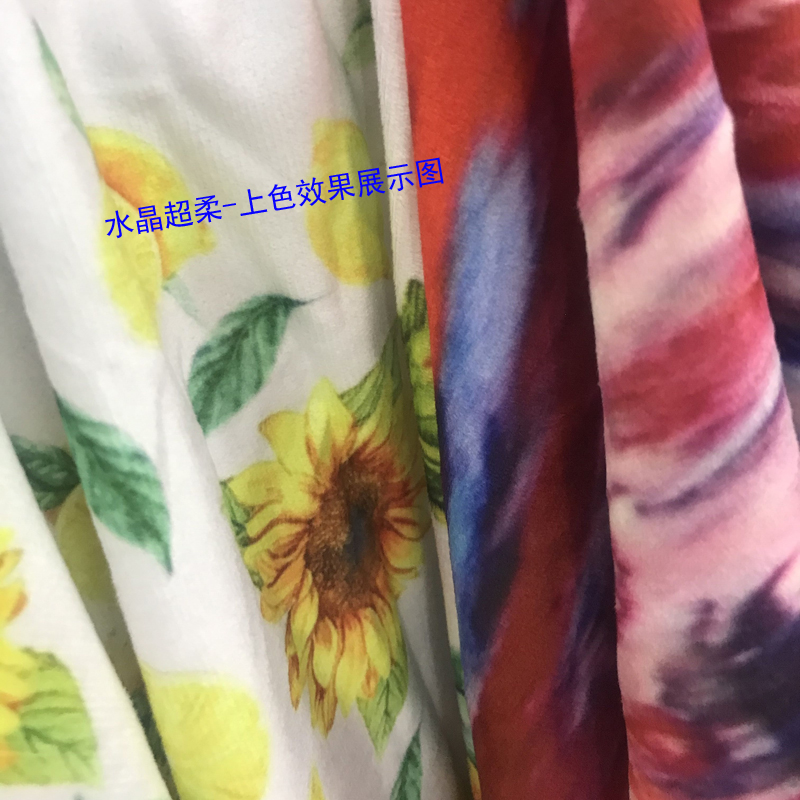 水晶绒 超柔 数码印花 布料 抱枕 毛绒玩具 娃衣 床单 面料 定制