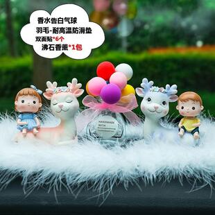 一路平安一鹿有你汽车小摆件放在车上小车前面放的装饰品车里摆放