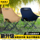 月亮椅轻便折叠椅超轻加高懒人钓鱼椅子加宽加大扶手露营椅子新款