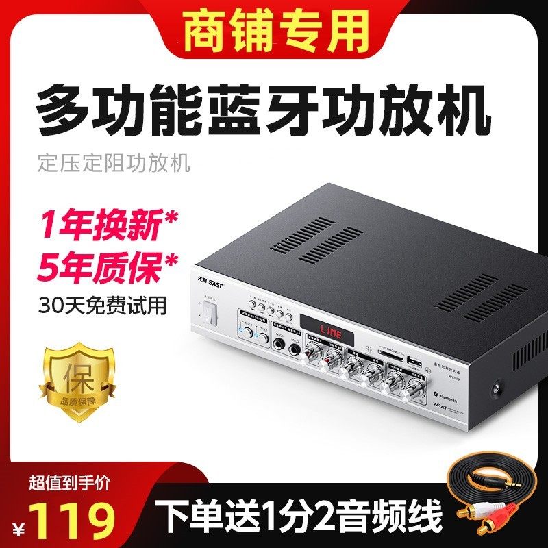 2023新款功放机车载音响功放一体机音响公放器音响组合套装可插卡