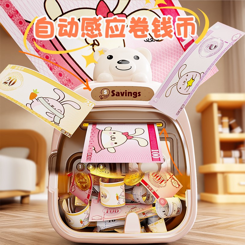 2024年新款儿童储蓄存钱罐可存可取只进不出密箱男孩女孩生日礼物