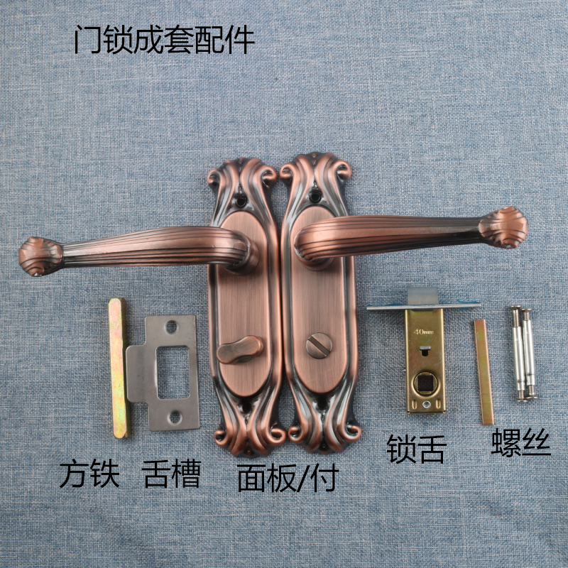 旧门换锁厕所门锁卫生间 通用型无钥匙公共卫生间门锁单舌无钥匙