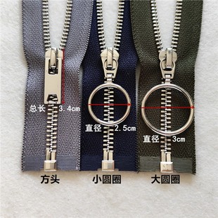 深蓝色金属拉链5号开尾 夹克羽绒服军绿色铜拉锁灰色服装长款拉链