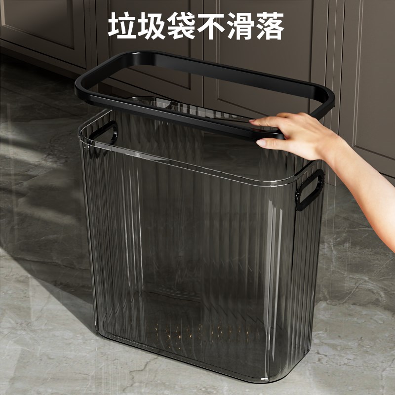 卫生间夹缝垃圾桶家用厕所长方形手提窄缝厨房洗手间透明轻奢纸篓