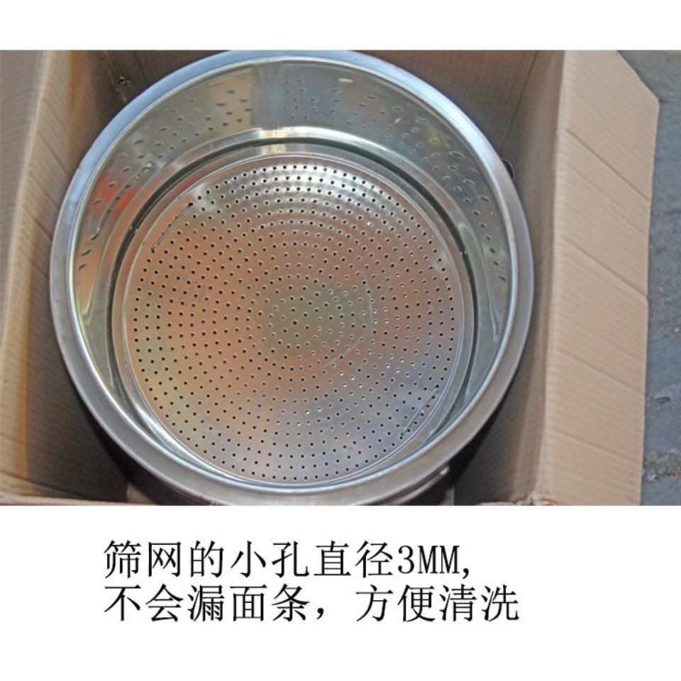 煮面炉配件网筛活动平网不锈钢篦子煮面炉麻辣烫过滤网隔渣网通用
