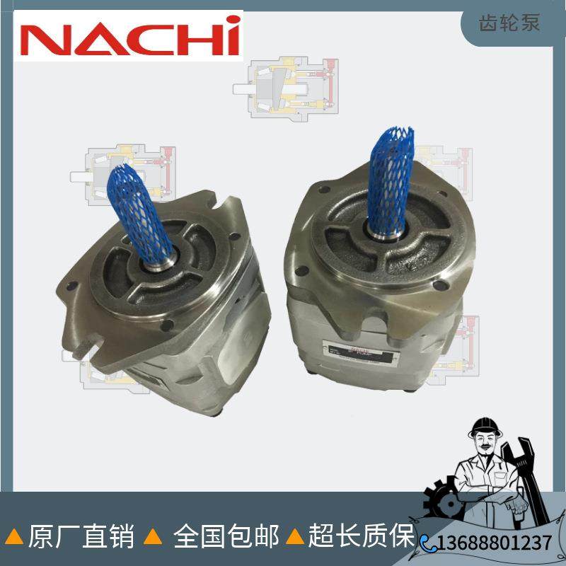 厂家a供应nchi不二越齿轮泵IPH4B-32-20液压折弯机油IPH-4B-3泵,标准件/零部件/工业耗材,液压泵,淘宝优惠券,粉丝福利购,淘宝优惠卷