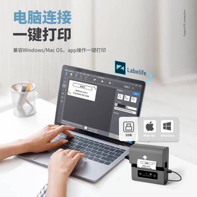 Ph型oemo221M商用条码打Phomemo印机m热敏服装吊牌价格超市小标签