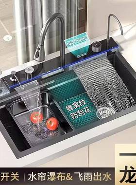 豚新品纳海米琴304不锈钢雨瀑布飞大单槽洗菜盘厨房钢按键75085水