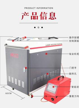 光焊纤激光SPQ接机全自动数光控锈钢金属模具锂电不池激点焊机