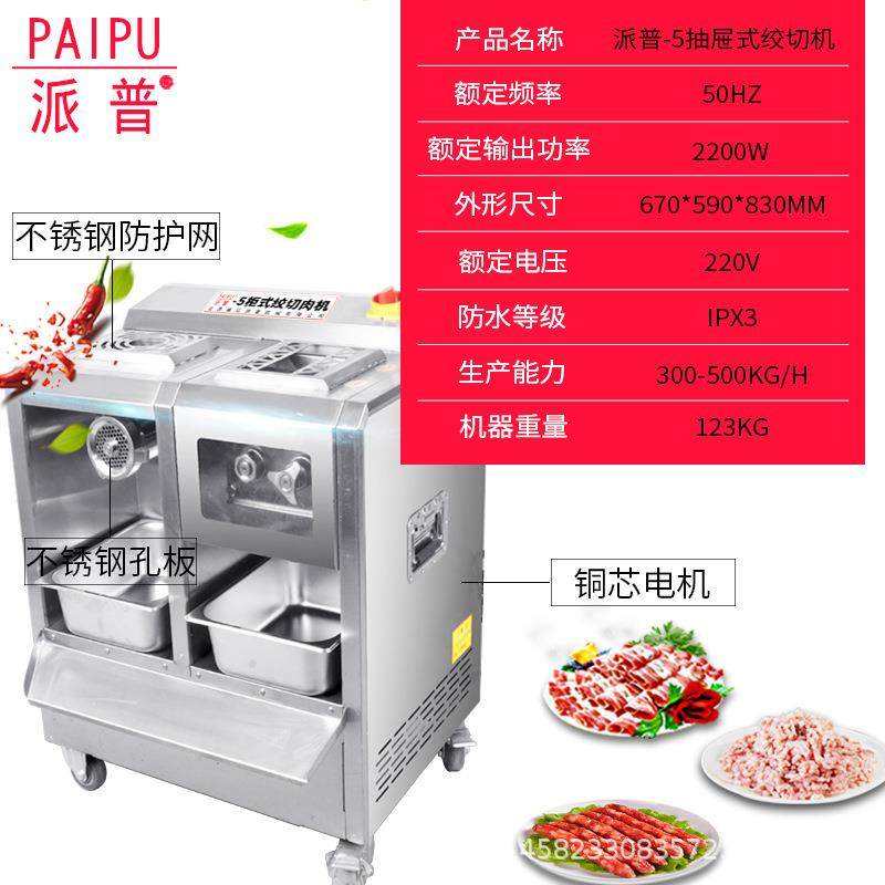派W多功能绞肉机商用双普机绞切机碎肉机不锈钢快拆2电200双电机,清洗/食品/商业设备,肉制品加工设备,淘宝优惠券,粉丝福利购,淘宝优惠卷