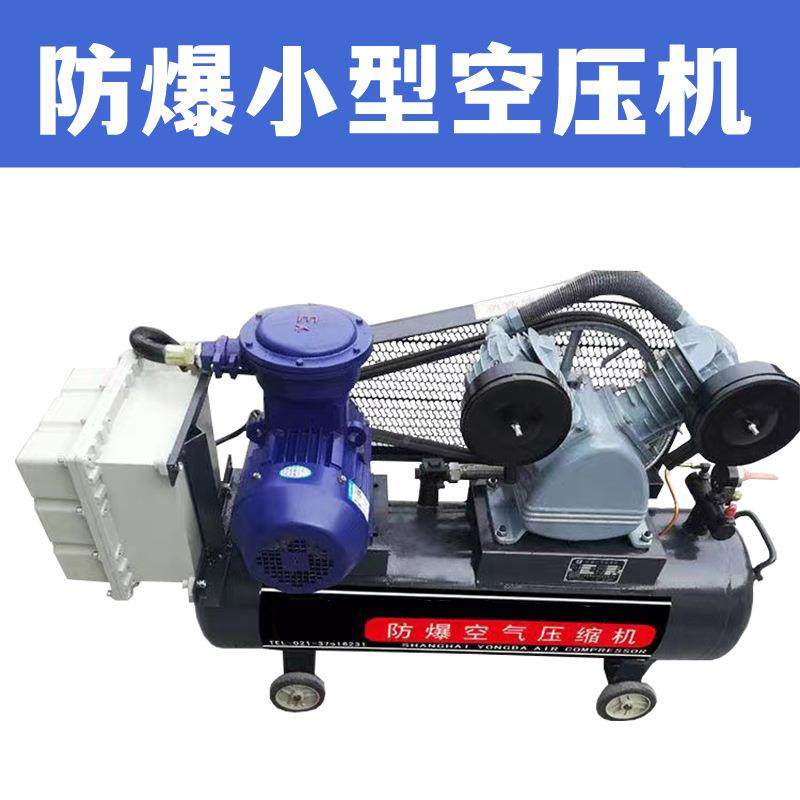 塞屹邦整机空防爆压机油小型有无油活螺杆井下矿BLG-L/F-用煤安矿,机械设备,压缩机,淘宝优惠券,粉丝福利购,淘宝优惠卷