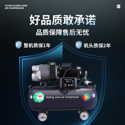雨滑片式空压机高充气打气泵汽修木喷漆工小型2压YY-2.22燕0V空气