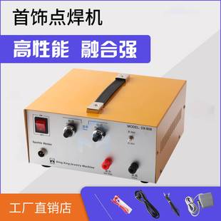 8焊0A首饰点焊机瓜子对80A口细线手持焊接踏板家用圈碰设脚备小型