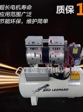 厂家销48v兄弟豹4静音1空压机2V无油直流机550W 60V/2直v支持XDW5