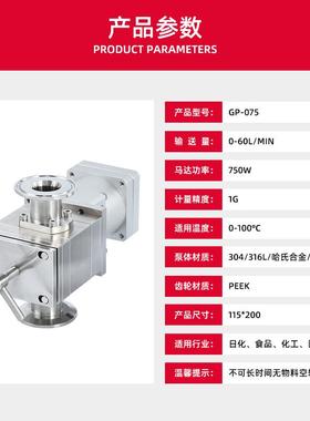 钢山浓大流量耐腐蚀蜂蜜灌装齿轮泵水油EHV浆佛计量泵微型不锈齿