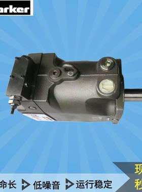 派克液压油parkePV016R1K泵r柱塞泵PV016/PV0462/PV092/PV/140PV1
