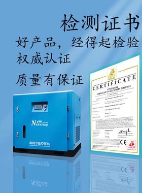 永磁杆变频/K螺式空压机7.5KW15/22/3NXGV-7.57W工业级空气压缩机