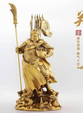 铜大关公摆件客厅商九龙关神铺公铜像黄铜武财关公EPS像供奉神像