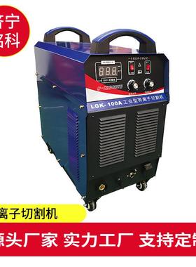 厂家供应ZXE1-00工弧焊机交5直流两 用电手焊机 多工位电VDQ焊机