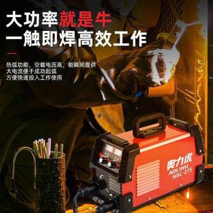 气保电家用手工焊保护焊机两用一手持机焊小型体无气手动二THY保