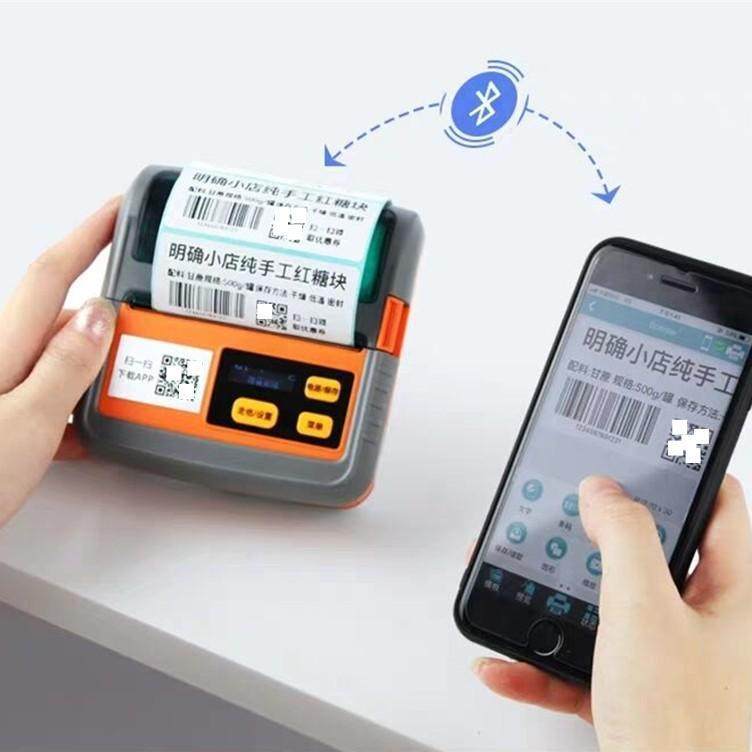 佳博打印机M32佳博2家用超市小型便蓝热牙敏打印机敏热携外卖标签,办公设备/耗材/相关服务,餐饮/外卖打印机,淘宝优惠券,粉丝福利购,淘宝优惠卷