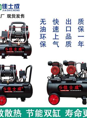 低音无空油压机小型油气喷漆木工装泵修工业级空气9L/1390w压缩机