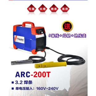 逆变电流双电压小型家用全铜手工焊机 直焊机XZ7 200 250LYN 315