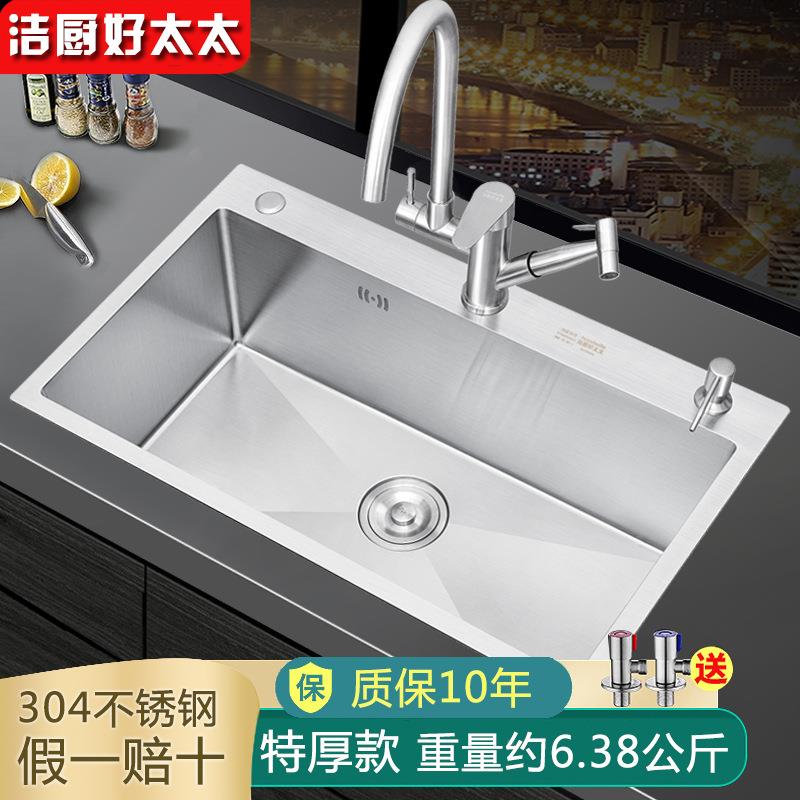 304锈钢500*450下水槽单槽嵌入式台中台盆厨房手洗手洗菜工盆大不