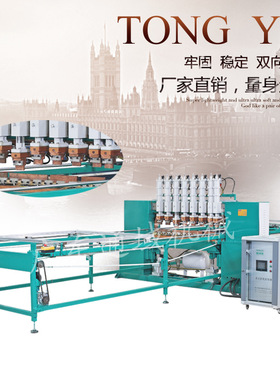 通域自动龙门焊机 八缸双向工作丝网龙门排焊机