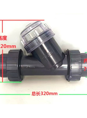 泳池管道过滤器PVC主管道杂物毛发收集器隔渣器透明盖