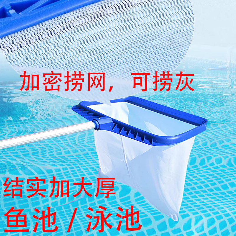 鱼池捞网捞垃圾网树叶网兜