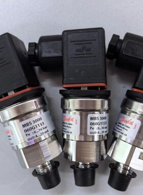 丹佛斯压力变送器060G1133库存充足，实惠丹佛斯压力变送器