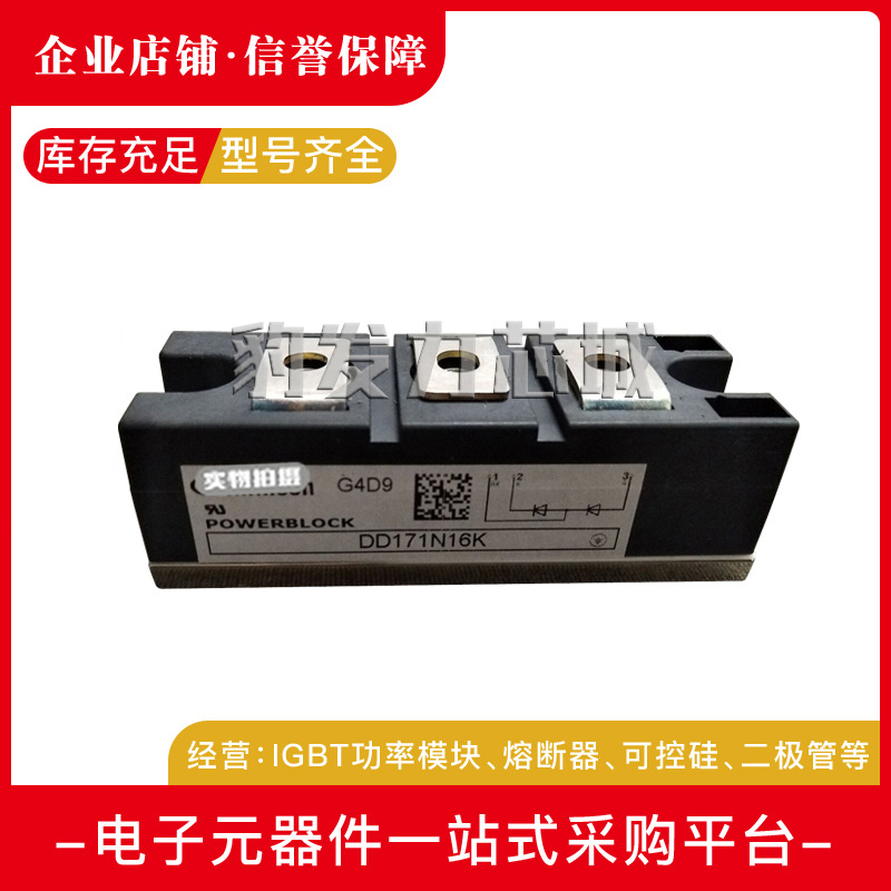 DT430N24KOF DT500N12KOF DT500N14KOF全新可控硅模块