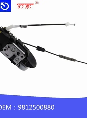 车门锁块9802342480 2380 42680 42580适用雪铁龙爱丽舍c33012008