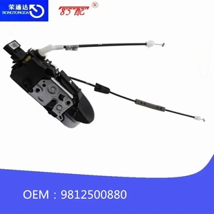 车门锁块9802342480 2380 42680 42580适用雪铁龙爱丽舍c33012008