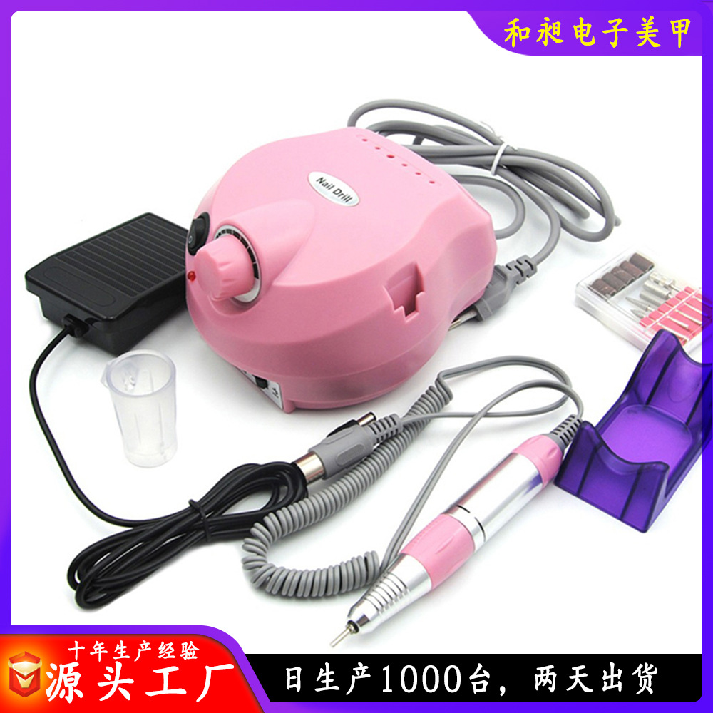 202轻款变压器款打磨机电动美甲打磨机磨甲器美甲套装