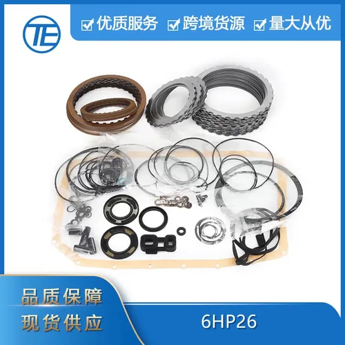 适用于宝马汽配件ZF6HP26变速箱