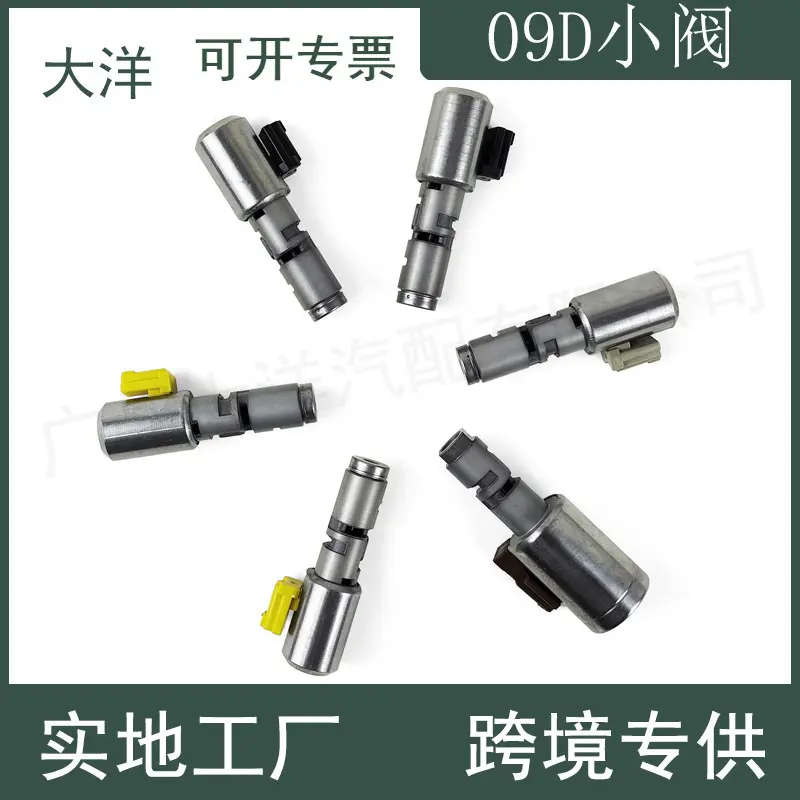 09G09DMTR60SNTF60SN6速变速箱