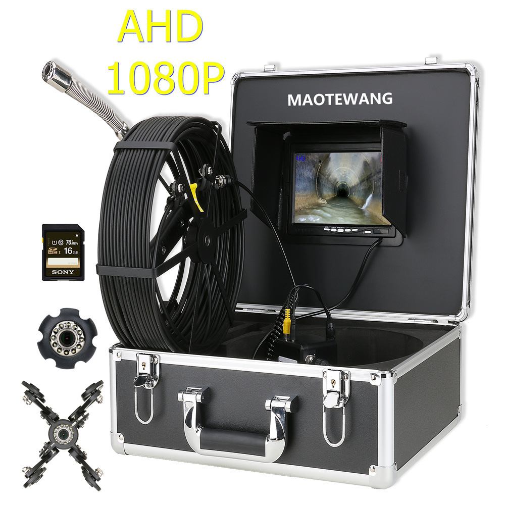 7寸录像下水道管检查摄像机IP68AHD1080P排水管道工业内窥镜系统